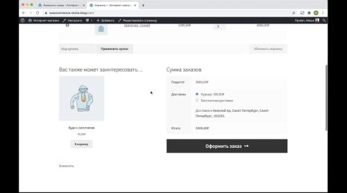�������� ��������-������� ��� ������ ������� (2021)